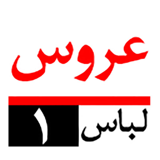 http://shiraz522.persiangig.com/nemone/ICON.jpg