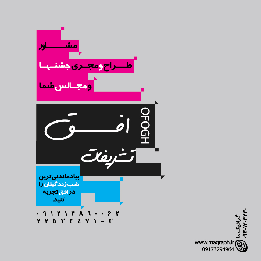 http://shiraz522.persiangig.com/nemone/big_img16.png